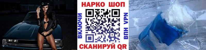 Купить Сатка КОКАИН  Мефедрон  МЕТАМФЕТАМИН  Бошки Шишки  ГАШ 
