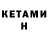 МЕТАДОН VHQ Everydaylife