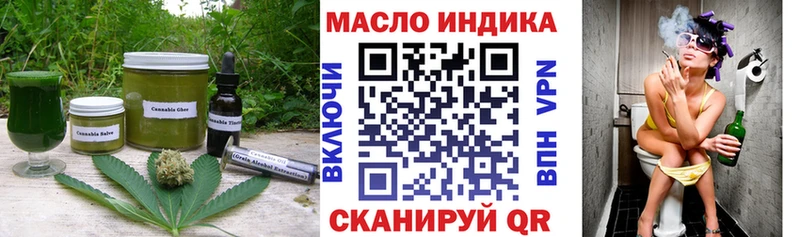 Canna-Cookies конопля  mega ссылка  Сатка 
