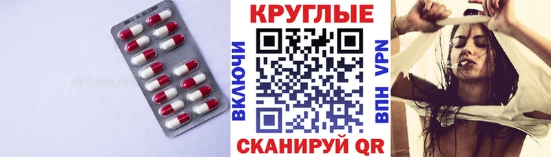 дарнет шоп  ОМГ ОМГ зеркало  Экстази 250 мг  Сатка 