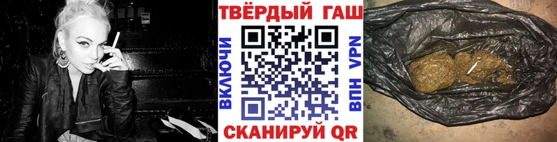 ГАШИШ Cannabis  Сатка 