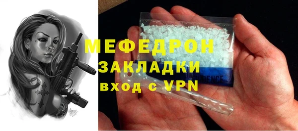 скорость mdpv Нефтегорск