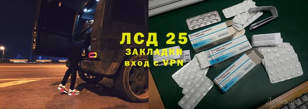 кристаллы Армянск