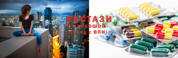кристаллы Армянск