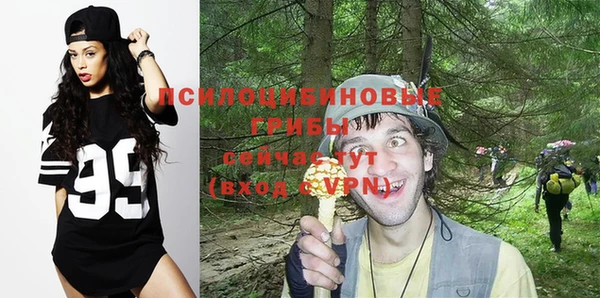 кристаллы Армянск
