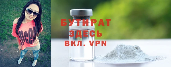 кристаллы Армянск