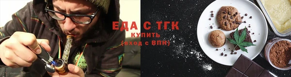скорость Арсеньев