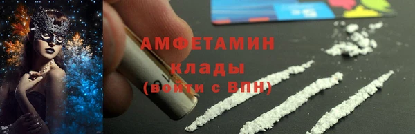 кристаллы Армянск