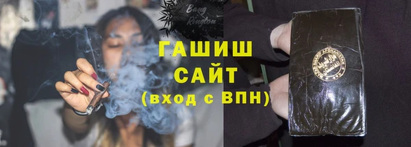 скорость Арсеньев
