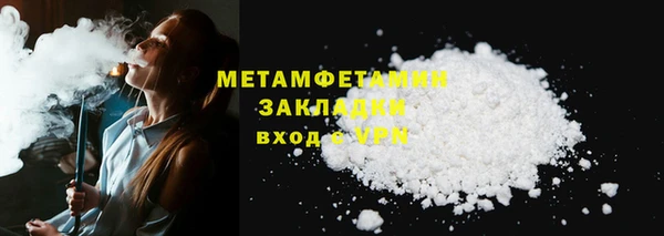 скорость Арсеньев