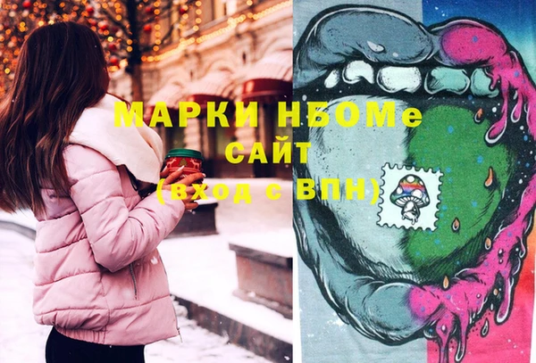 скорость Арсеньев
