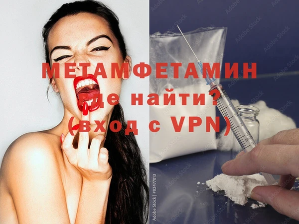кристаллы Армянск