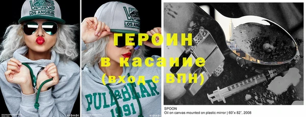 кристаллы Армянск