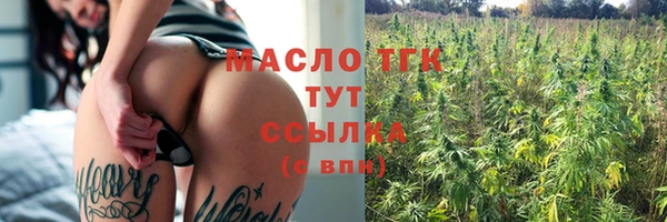 скорость Арсеньев