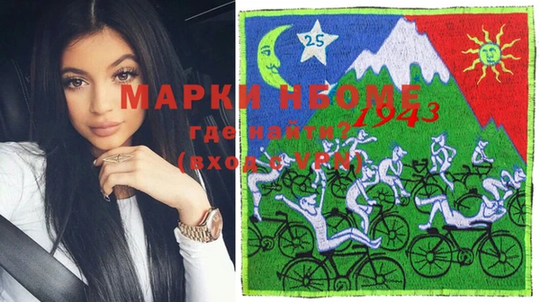 эйфоретик Аркадак