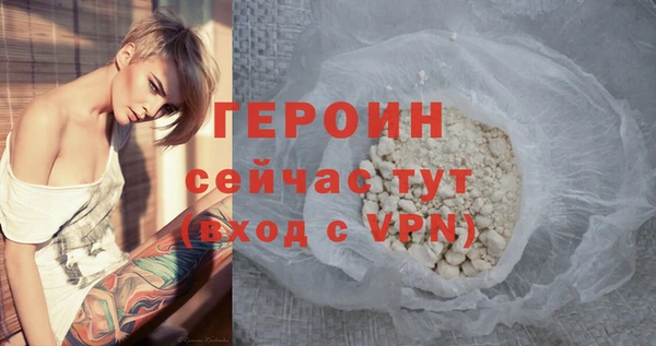 скорость mdpv Нефтегорск