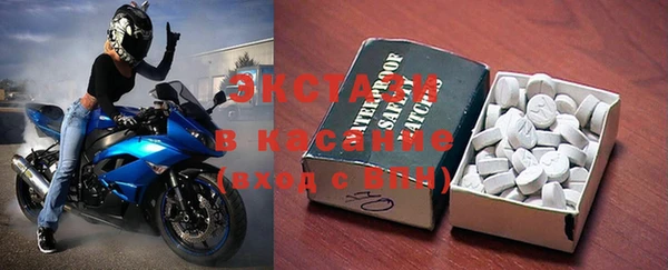 кристаллы Армянск