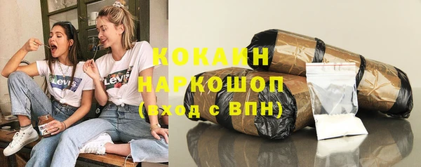 скорость Арсеньев