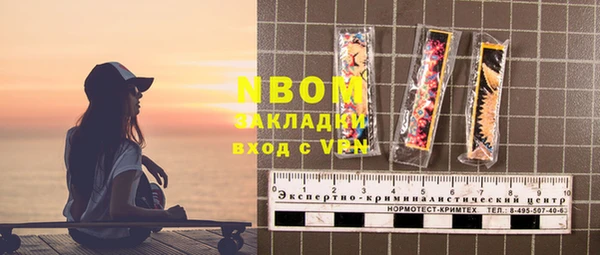 дживик Нефтекумск
