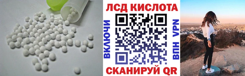 ЛСД экстази кислота  Сатка 