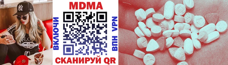 MDMA кристаллы  купить наркоту  KRAKEN ONION  площадка официальный сайт  Сатка 