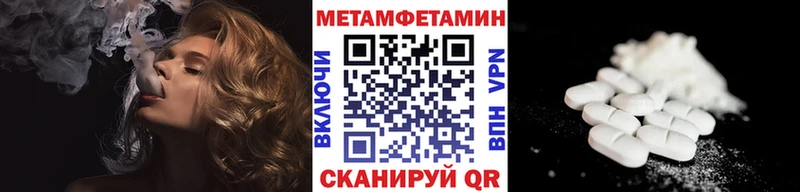 МЕТАМФЕТАМИН пудра закладка Сатка