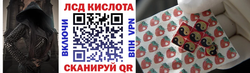 Наркотические марки 1,5мг  Сатка 