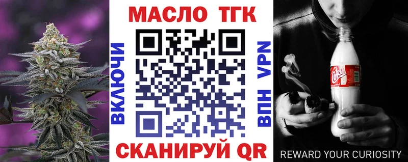 Дистиллят ТГК Wax  Сатка 